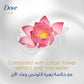 Dove Nourishing Secrets Glowing Ritual Lotus Flower & Rice Milk Body Wash 500ml,8710908881121,