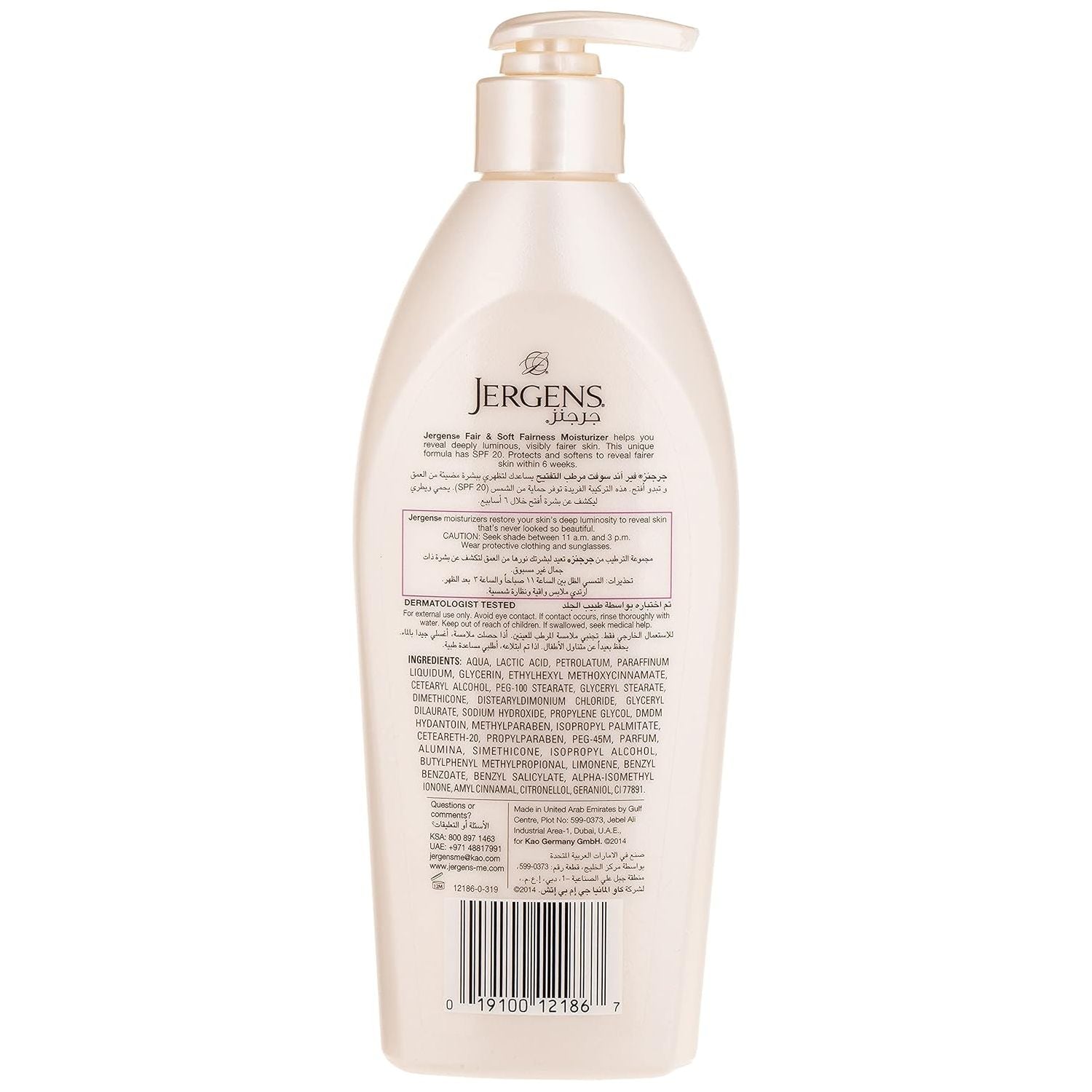 Jergens Fair & Soft SPF 20 Fairness Moisturizer 400ml,019100121867,