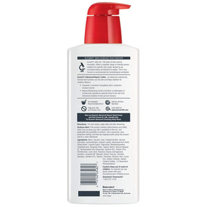 Eucerin Advanced Repair Body Lotion For Very Dry 500ml