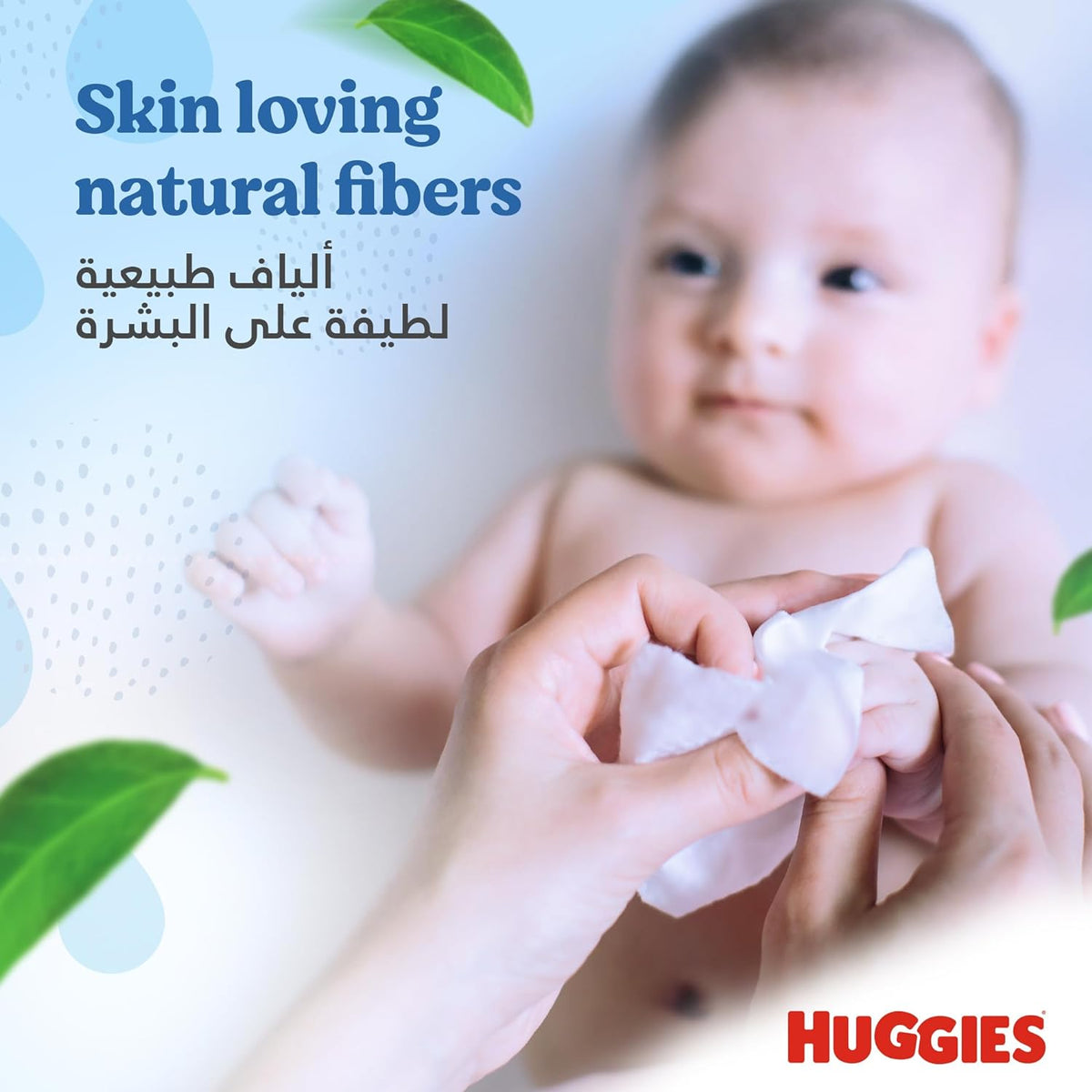 Huggies Pure 99% Pure Water Baby Cleansing Wipes 56 Count,5029053550039