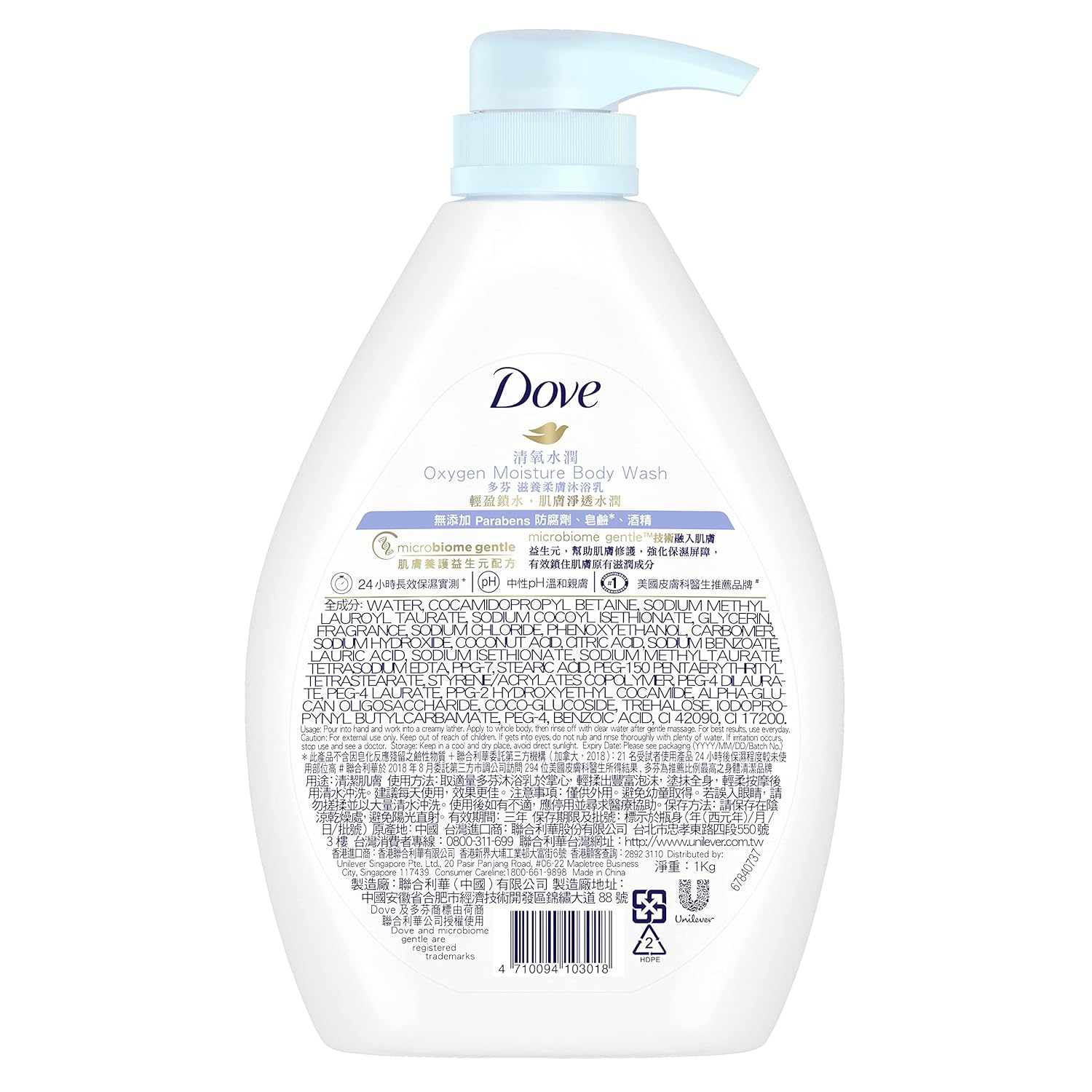 Dove Oxygen Moisture Body Wash 1000ml,8886467020339,