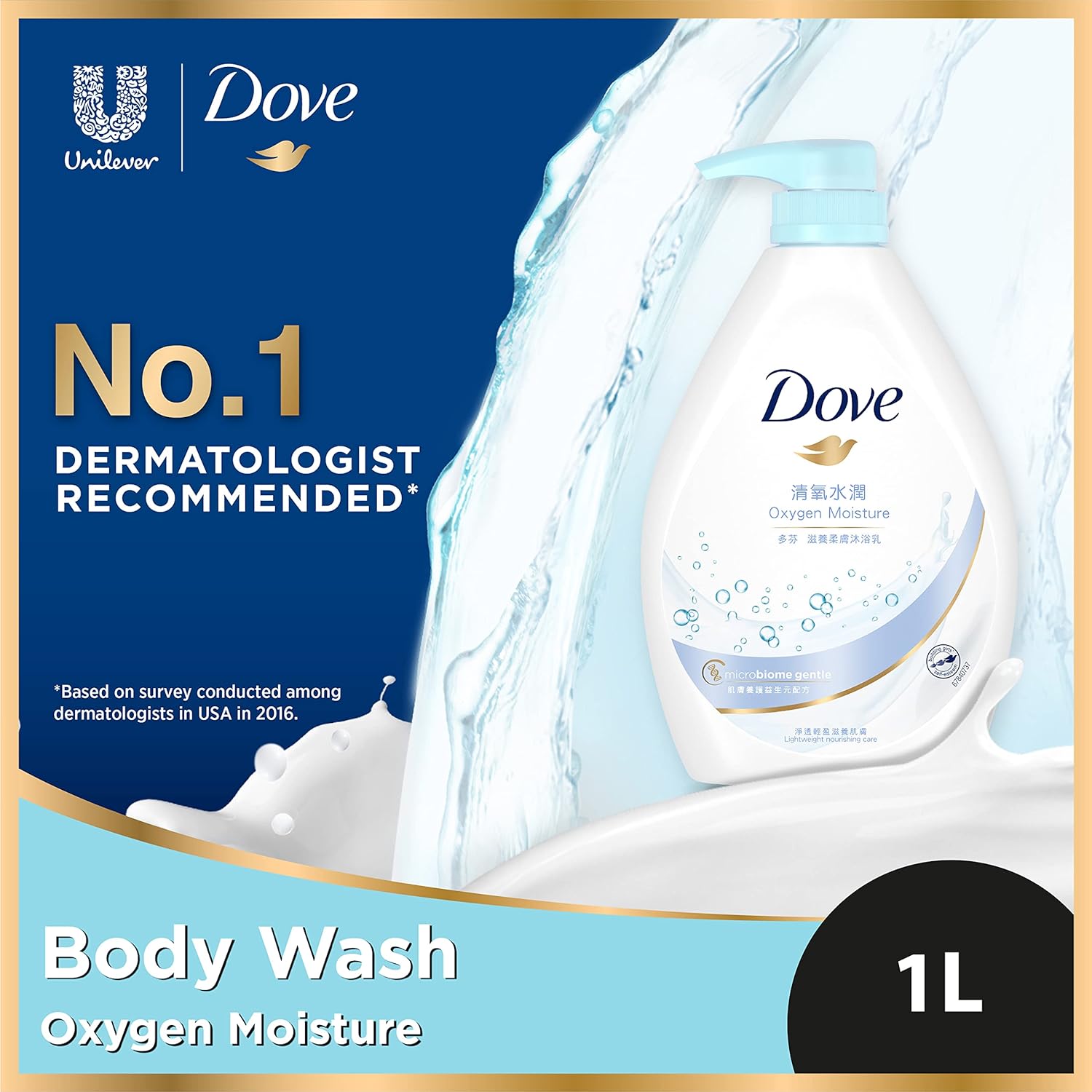 Dove Oxygen Moisture Body Wash 1000ml,8886467020339,