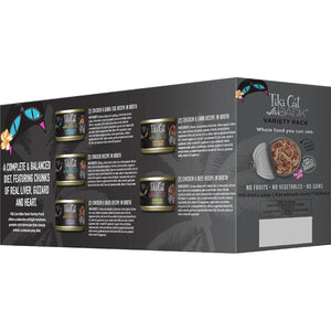 After Dark Wet Cat Food Variety Pack High Protein 2.8 oz Cans Pack of 12 Non GMO for Adult Cats