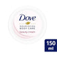 Dove Nourishing Body Care Beauty Cream 150ml