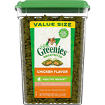FELINE GREENIES SMARTBITES HEALTHY INDOOR Natural Treats For Cats, Chicken Flavor, 16 Oz. Tub,