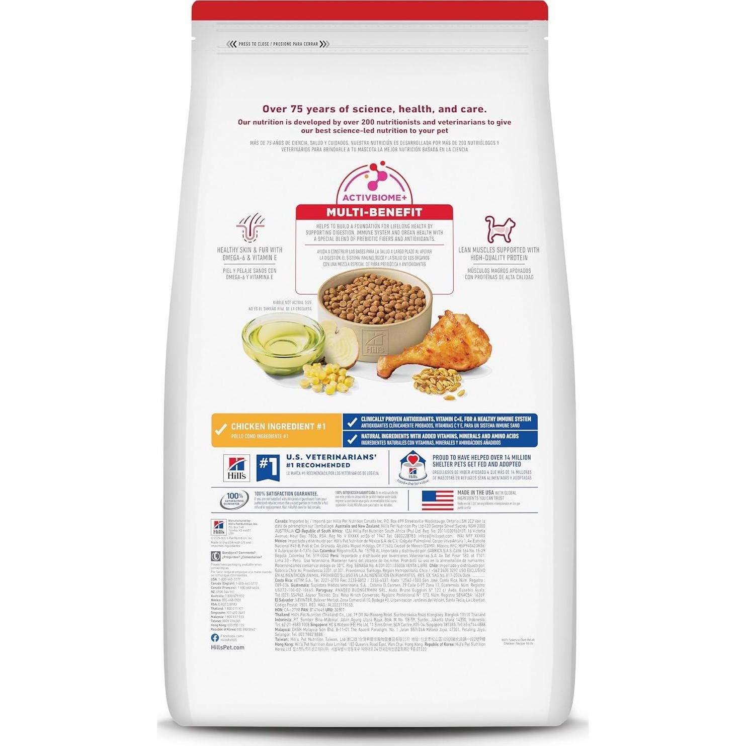 Hill's Science Diet Adult 1-6, Adult 1-6 Premium Nutrition, Dry Cat Food, Chicken Recipe, 16 Lb Bag,