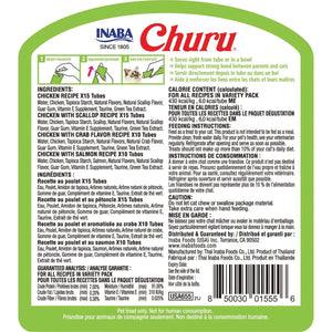 Inaba Churu Cat Treats 50 Tubes Chicken and Seafood Creamy Puree with Vitamin E and Taurine Grain Free 0.5 oz Each