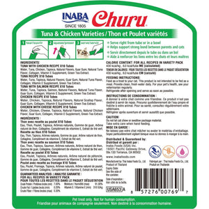 Inaba Churu Cat Treats 50 Tubes 0.5 oz Tuna and Chicken Creamy Grain Free Lickable Puree Topper