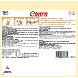Inaba Churu Lickable Cat Treats Puree Tubes with Chicken Variety 0.5 oz Each Pack of 120