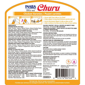 Inaba Churu Chicken Cat Treat Tubes, 50 Count, Grain-Free Lickable Puree with Taurine & Vitamin E