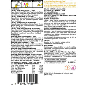 Inaba Churu Cat Treats Chicken and Beef Variety 20 Tubes Creamy Puree 0.5 oz Each Grain Free with Taurine