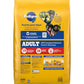 Pedigree Adult Dry Dog Food Grilled Steak and Vegetable Flavor 18 lb Bag Complete Nutrition