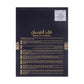 Lattafa Qaed Al Fursan Eau De Parfum For Him & Her 90ml,6291107455365