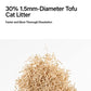Pidan Tofu Cat Litter 5.3 lb Natural Clumping Flushable Fast Drying Litter Water Soluble and Low Dust